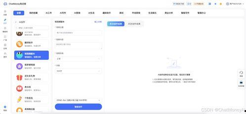 國產(chǎn)ai短視頻生成神器,輕松打造爆款內(nèi)容，引領(lǐng)短視頻新潮流