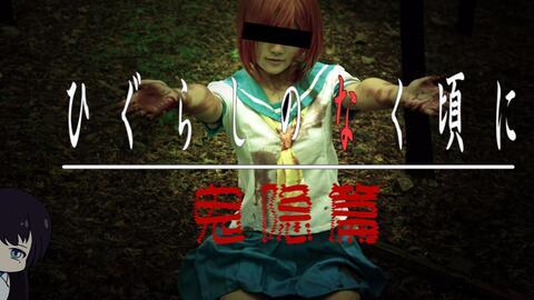 恐怖國(guó)產(chǎn)動(dòng)畫(huà)視頻,揭秘暗黑世界背后的恐怖真相