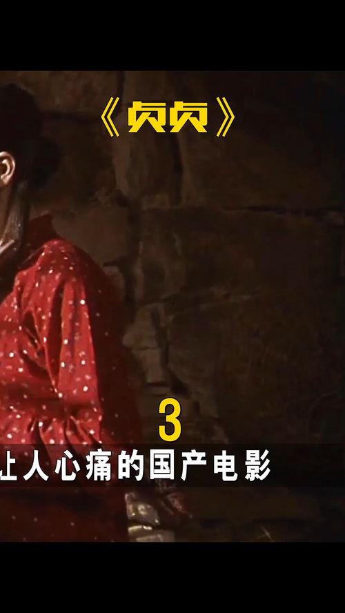 微視頻國(guó)產(chǎn)電影,國(guó)產(chǎn)微視頻電影的藝術(shù)探索與時(shí)代印記