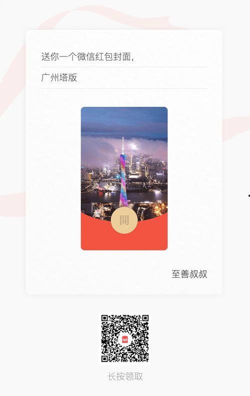 國(guó)產(chǎn)福利小視頻直播,揭秘網(wǎng)絡(luò)娛樂(lè)新趨勢(shì)