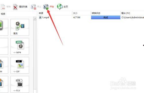 國(guó)產(chǎn)圖片變視頻下載,輕松實(shí)現(xiàn)視覺盛宴的轉(zhuǎn)換之旅