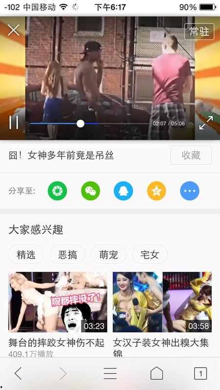 國產(chǎn)小視頻高清下載,暢享視覺盛宴的秘密通道