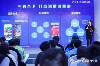 國(guó)產(chǎn)短視頻磁力,磁力驅(qū)動(dòng)下的內(nèi)容狂歡