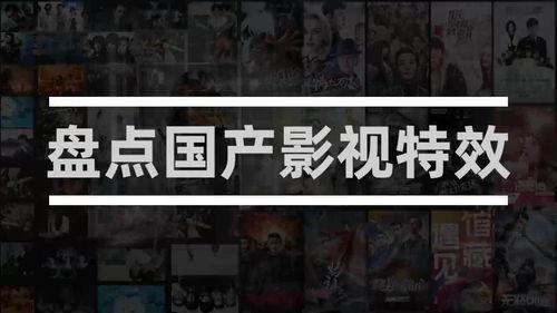 國(guó)產(chǎn)精美視頻在線觀看,在線觀看，盡享視聽(tīng)盛宴