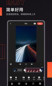 國(guó)產(chǎn)在線快影視頻