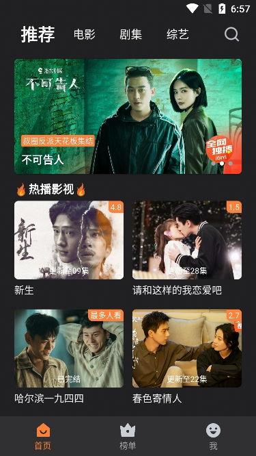 牛牛國產(chǎn)免費視頻正,精彩內(nèi)容即將呈現(xiàn)