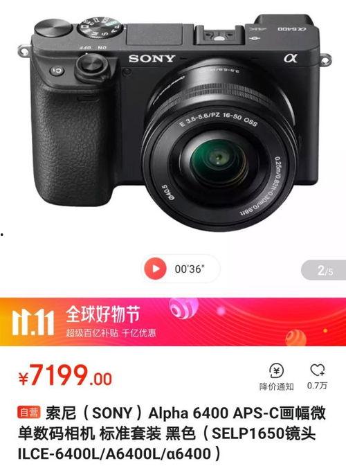 國產(chǎn)高清視頻微單推薦,捕捉精彩瞬間，盡享影像盛宴