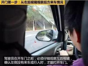 國產(chǎn)電車怎么開車門視頻,視頻教學(xué)詳解