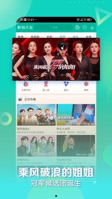 國產(chǎn)免費(fèi)觀看視頻app,盤點(diǎn)國內(nèi)免費(fèi)觀看視頻的優(yōu)質(zhì)APP