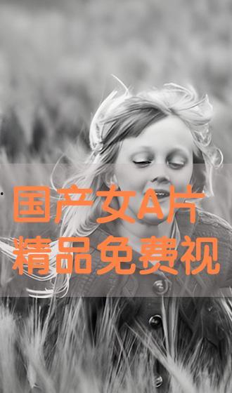 成a國產(chǎn)三級視頻,激情燃燒的歲月，揭秘不為人知的情感世界