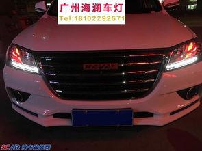 國產(chǎn)海拉五改裝視頻,國產(chǎn)之光煥新升級