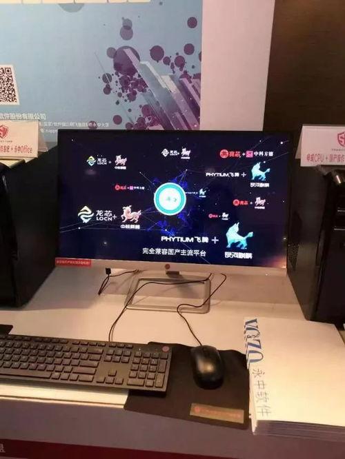 國產(chǎn)操作系統(tǒng)布局視頻,引領未來科技發(fā)展新篇章