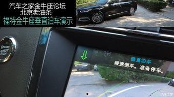 國產(chǎn)神車自動(dòng)泊車視頻大全,視頻大全解析